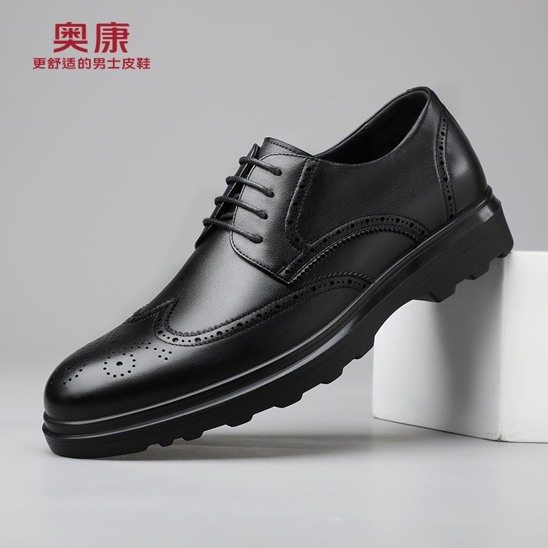 奥康皮鞋男正装皮鞋英伦男士青年工作鞋布洛克婚鞋商务休闲鞋男
