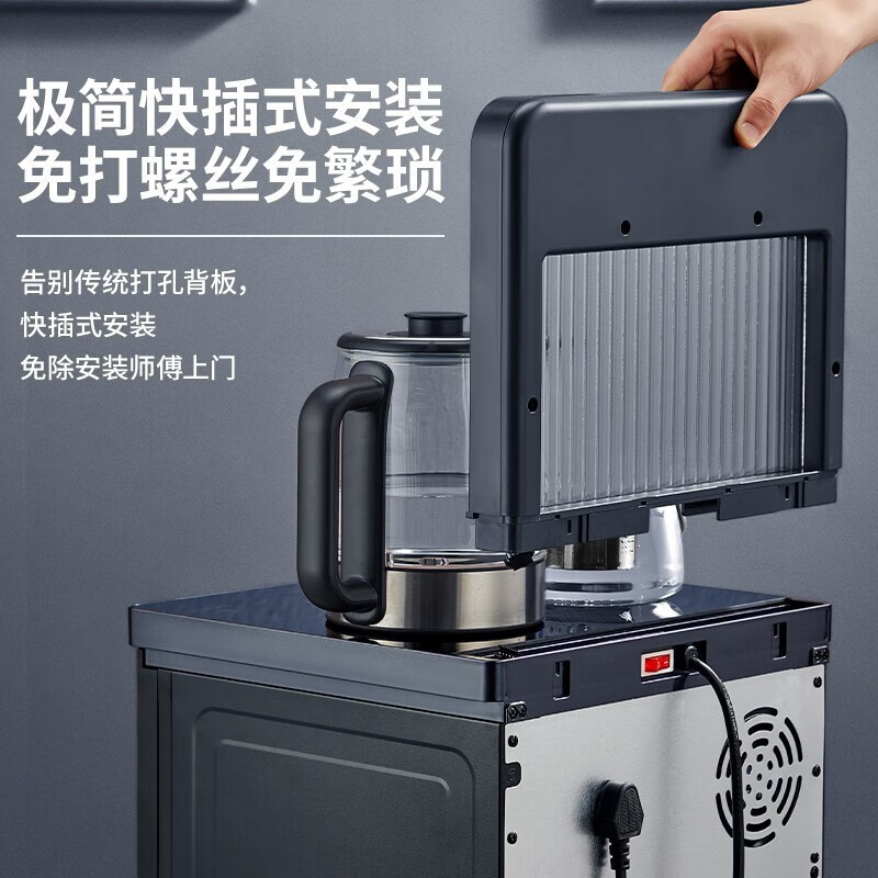 九阳(Joyoung) 茶吧机家用多功能智能遥控冰温热型台式立式饮水机下置式水桶全自动饮水机 JYW-JCM85C冰热款