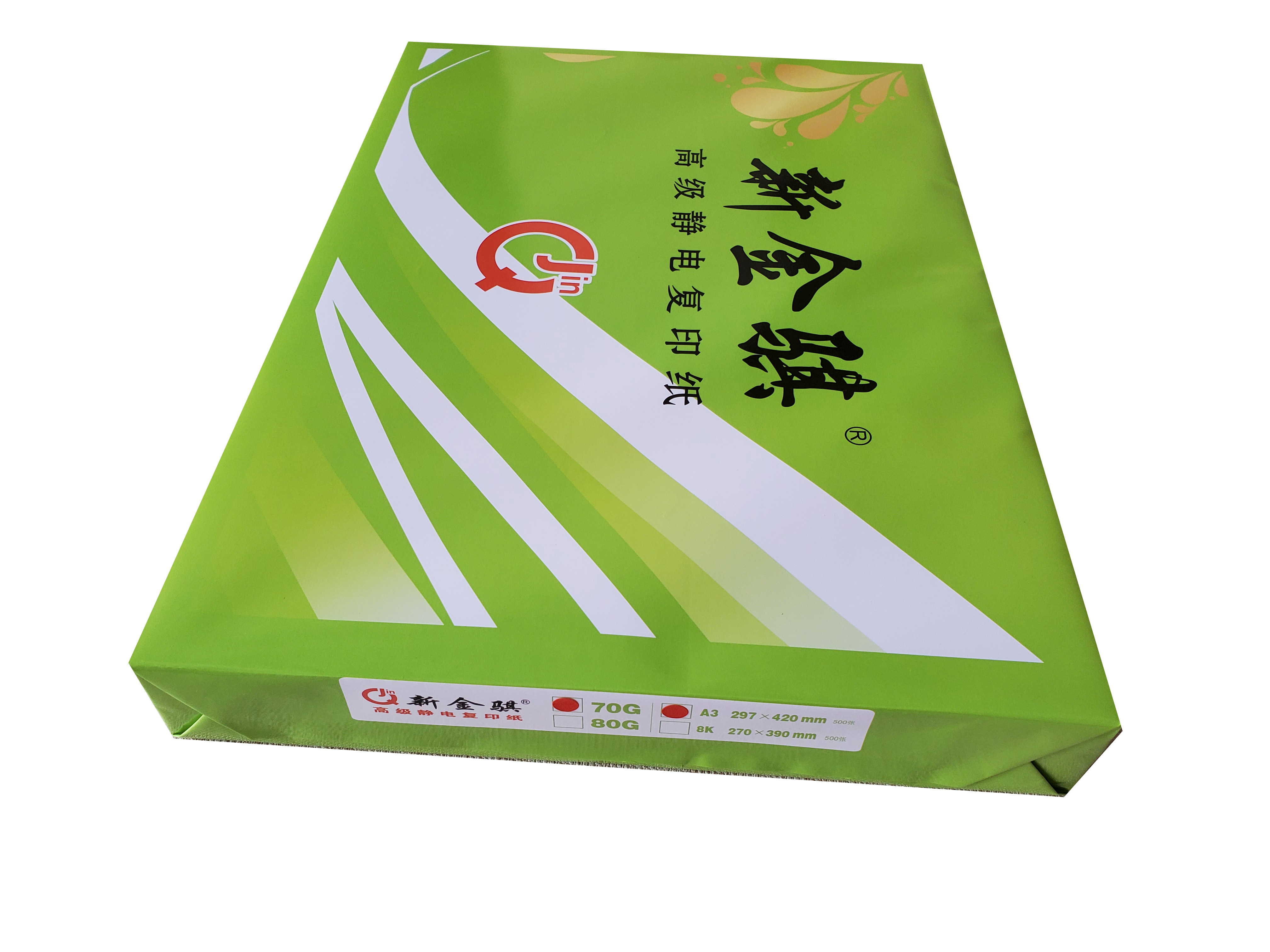 新金骐 绿新金骐高级静电复印纸70g复印纸白纸草稿纸 整箱 70g-A3-4包装(2000张)高清大图