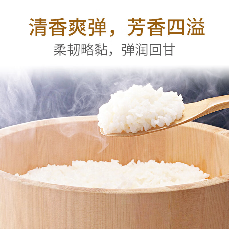 乐养优品1000g 2023年新米 真空装 东北大米 平安米*5袋高清大图