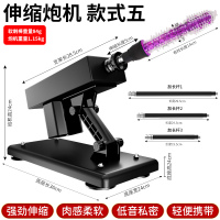 情趣成人玩具女用品女性自慰器高潮神器炮机全自动伸缩抽插阳具