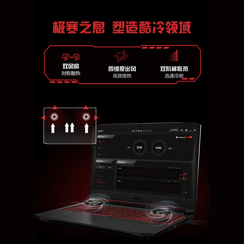 宏碁(acer)暗影骑士·擎15.6英寸游戏本144Hz高刷新高色域电竞屏笔记本电脑(11代酷睿i5-11400H 16G 512G RTX3050Ti 4G )