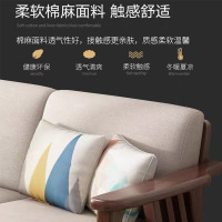 质凡 实木沙发三人位客厅沙发现代简约