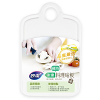 妙洁 进口耐磨砧板 塑料切菜板_132