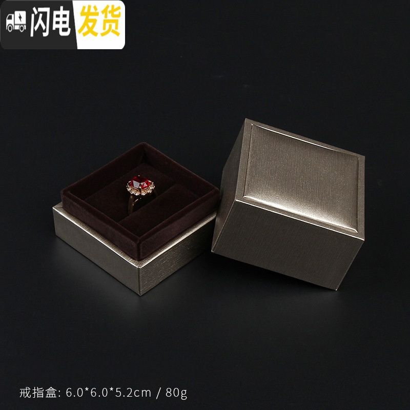 三维工匠创意耳钉首饰盒手镯项链吊坠盒精致戒指盒手饰收纳包装盒礼盒收纳盒高清大图
