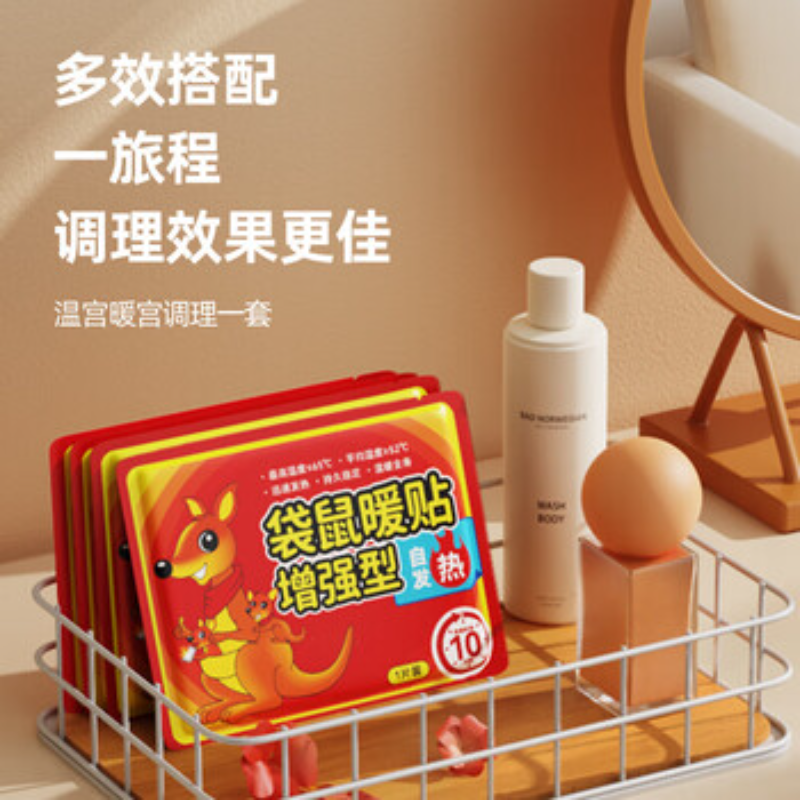 苏宁 米小舒 袋鼠暖宝宝贴暖贴[100片]2组起售高清大图