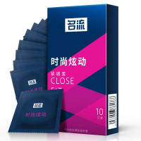 名流避孕套小号时尚炫动10只装G点大颗粒安全套49mm紧绷紧致紧型超薄款润滑保险套夫妻性生活计生器械男性系列情趣成人用品