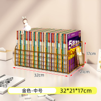 书本收纳盒透明金属储物整理箱/个(BY)