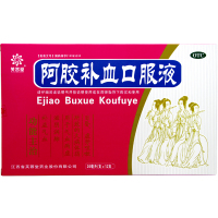 芙蓉堂 阿胶补血口服液 20ml*12支 补血补气 气血两虚 体虚咳嗽 中成药液体剂 正品保障药房直发