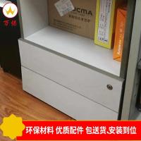 [万保] 办公家具 打印机桌子