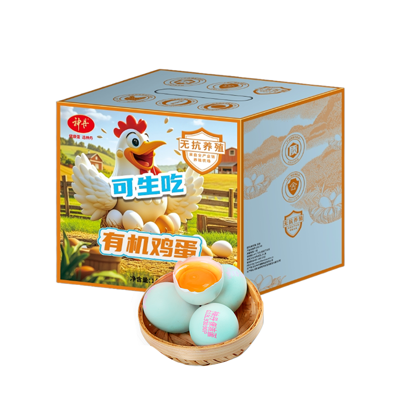 神丹有机鸡蛋礼盒32枚