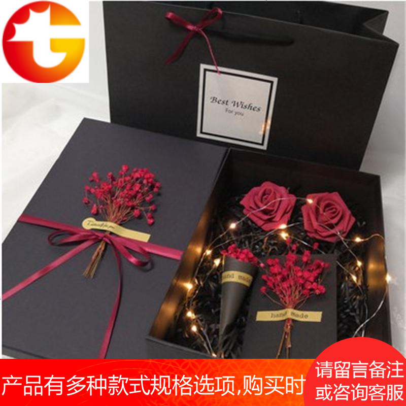 七夕情人节带灯精美礼品盒口红香水生日礼物包装盒创意ins风