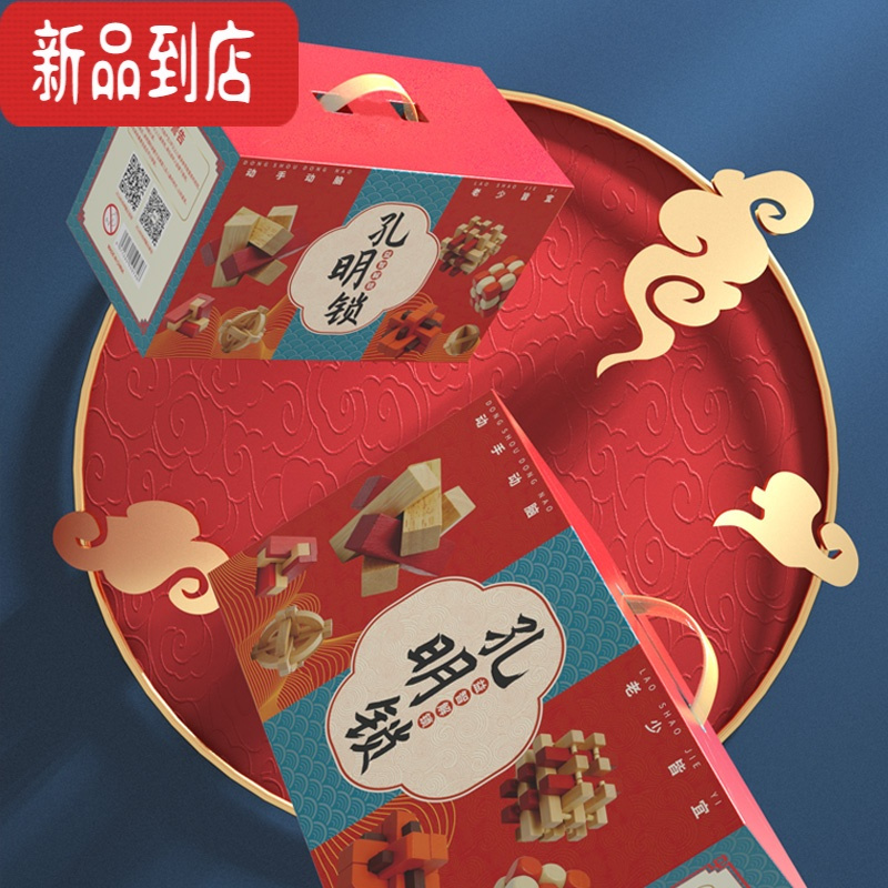 真智力孔明锁鲁班锁全套智力解环套装小学生儿童九连环木制益智玩具积木 孔明锁16件套
