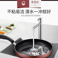 苏泊尔(SUPOR) 平底锅不粘锅煎锅火红点聚油底不跑油煎蛋煎饼煎牛排磁炉通用 26cm PJ26K3 送硅胶铲+锅盖