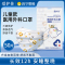爱护佳学生儿童一次性医用外科口罩4到12岁3层立体不勒耳小孩专用