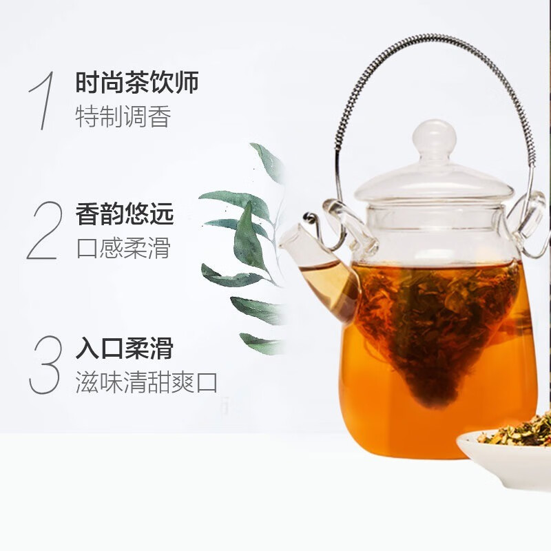 CHALI茶里独立装袋泡茶甄选系列关心茶 2.5g*7包高清大图
