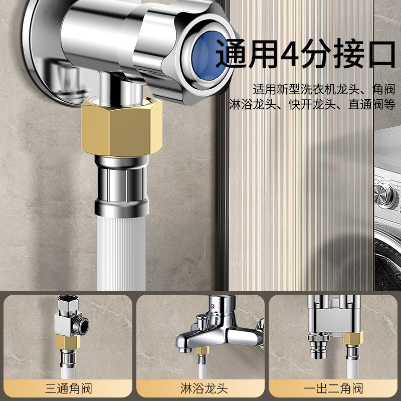 洗衣机管子 1.5m高清大图