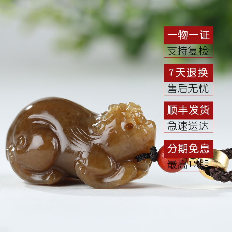 [貔貅]新疆和田玉貔貅吊坠玉坠糖玉瑞兽挂件玉佩天然玉石