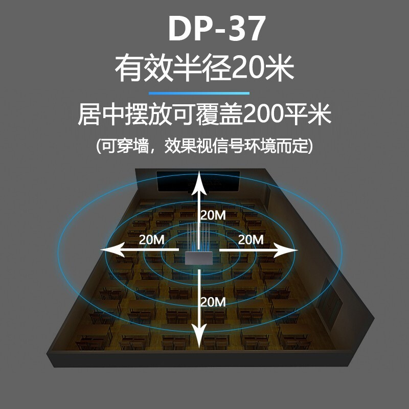 诺安跃 工厂会议室考场wifi阻断防作弊仪器 手机wifi信号防作弊仪器