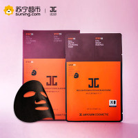 [苏宁超市]JAYJUN水光黑色面膜三部曲10片/盒 韩国补水保湿黑面膜贴[带防伪新包装]各种肤质通用保湿补水滋润营养