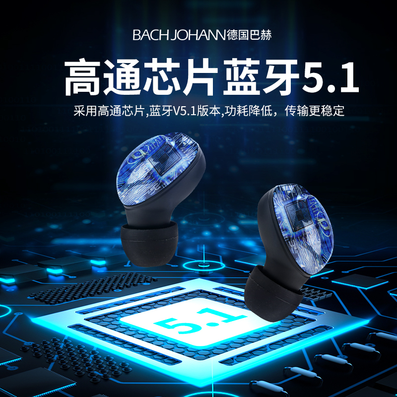 BACHJOHANN德国巴赫T3电镀真无线蓝牙耳机入耳式运动跑步隐形超长待机续航苹果安卓通用