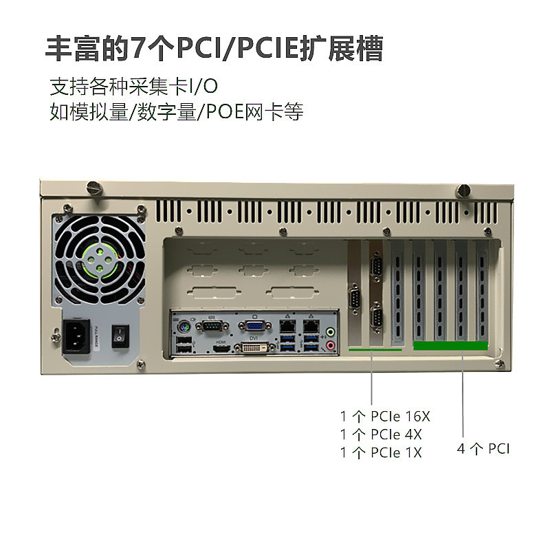 Tuunwa原装工控机机架式服务器MOIPC-4000支持6个com口COM1可调485/7个PCI/PCIE扩展（酷睿i7 2600 8GB 1TB+256GB固态）前置电压监测