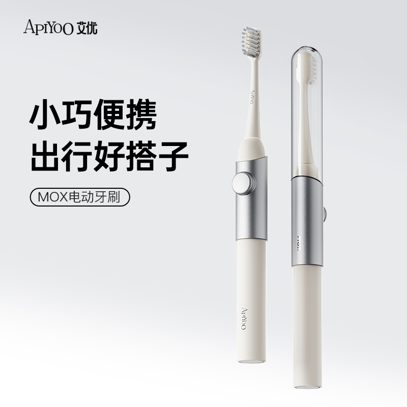 艾优 成人声波电动牙刷(慕斯粉) MOX高清大图