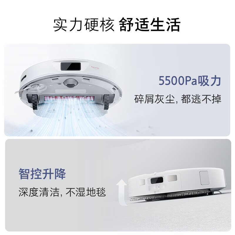 石头(roborock)扫地机器人扫拖一体 石头P10扫拖洗烘一体机 自动集尘自动清洗拖布烘干补水擦地机拖地机
