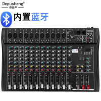 DEPUSHENG 得普声DT12专业12路调音台舞台演出会议USB蓝牙混响调音器