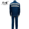 约盾 高可视警示防护牛仔工作服套装 YD8091/套