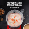 商用豆浆机大容量大功率时光旧巷无渣免过滤早餐店用现磨破壁细腻高转速