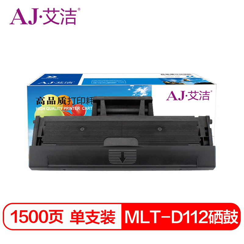 艾洁 三星MLT-D112硒鼓 适用三星Xpress M2023 M2029打印机