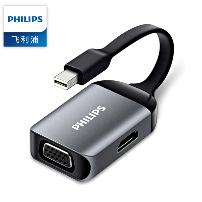 飞利浦 Mini DP转HDMI/VGA二合一迷你DP转换器4K高清转接头 苹果笔记本电脑雷电投影仪连接线-灰
