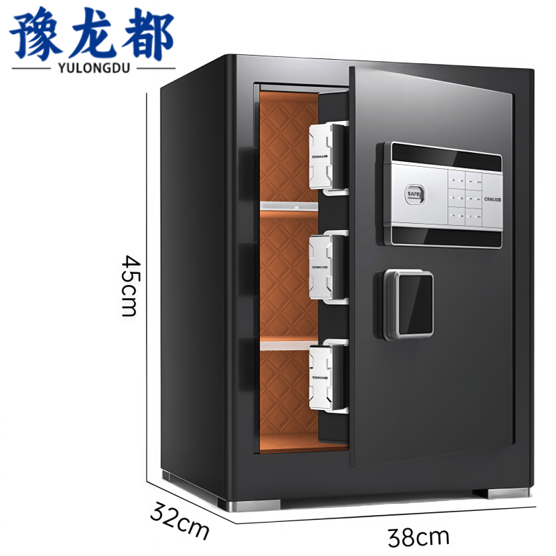 豫龙都保险柜 高45cm个