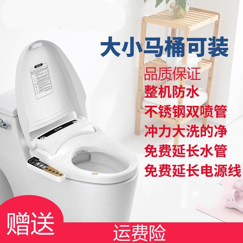 闪电客坐便器盖板ly 3300系列闪电客智能马桶盖暖风烘干小尺寸小号全自动家用电子加热带冲洗电动短款 价格图片品牌报价 苏宁易购佳祺祥家装建材专营店