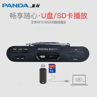 熊猫DS-210桌面台式遥控收音机家用半导体插卡充电老人老年人唱戏戏曲听歌评书小音箱可插U盘多功能播放器 黑色