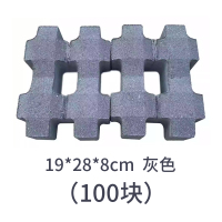 久牛星 井字植草砖混凝土草坪砖 100块-灰色-19*28*8cm