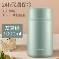 苏泊尔焖烧杯女316L不锈钢宝宝保温饭盒桶闷烧杯学生上班族保温桶保温饭盒正品闷烧上班族焖粥煮桶罐神器女 KC80EP10