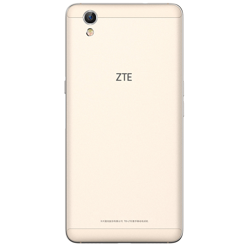 中兴(ZTE) V7 MAX BV0710 金属机身侧面指纹双卡八核智能手机 金色 移动4G 3+32G 5.5英寸