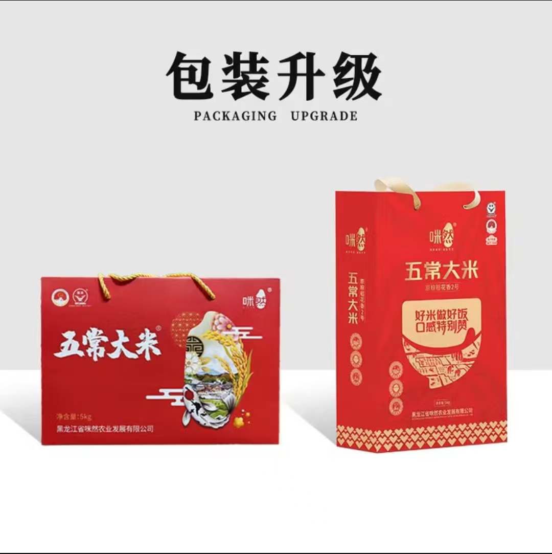 咪然咪然五常大米 原粮稻花香2号 5KG高清大图