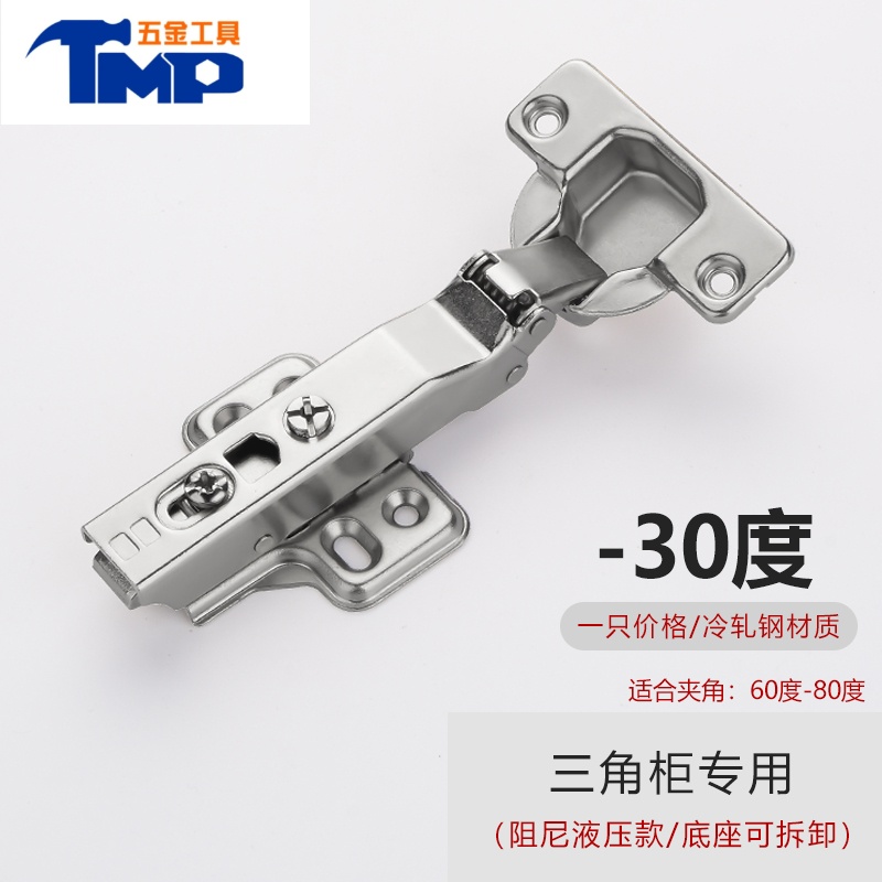 敬平铰链大角度铰链合页270度折叠式厨柜衣柜柜d门厨门铰链175不生锈图片 高清实拍大图 苏宁易购