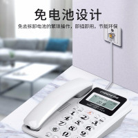 中诺w668固定电话机座机 家用时尚座式固话坐机办公商务来电显示 白色