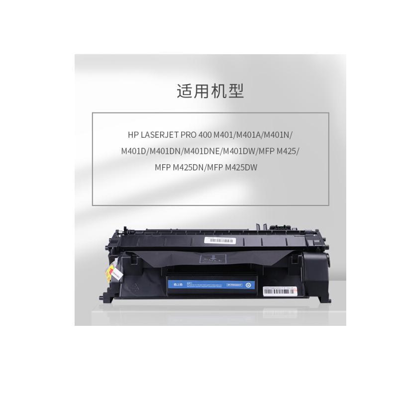 格之格(G&G) 简微CF280A加大容量硒鼓HP400 适用惠普HP400 M401A M401D M401DN