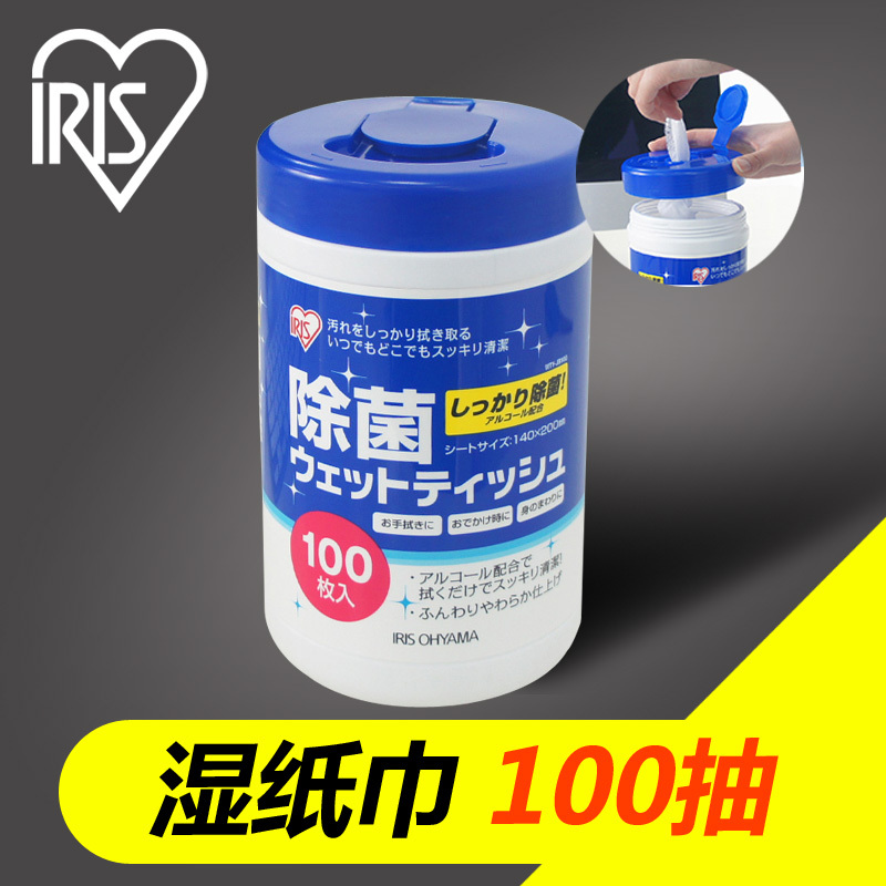 日本IRIS爱丽思卫生湿巾100抽桶装酒店厨房成人清洁湿纸巾