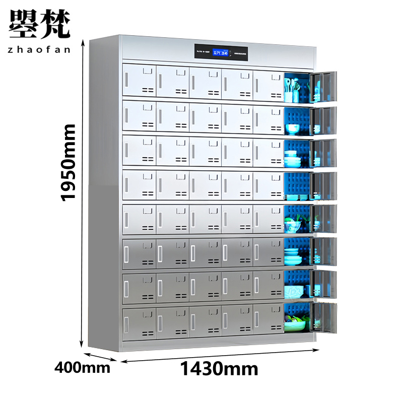 曌梵消毒碗柜48门台高清大图