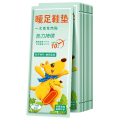 臻宛艾 通版袋鼠鞋垫米色 男款*10对装 BJDT