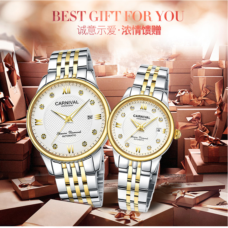 正品瑞士嘉年华carnival时尚情侣表全自动机械表 男女表水钻防水表 夜光手表 休闲时尚一对表8605情侣高清大图