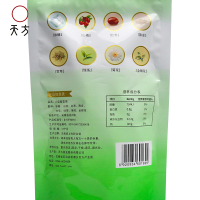 天方100g清爽八宝菊花茶 袋装 10包*10g 茶叶 内含金银花 菊花 陈皮等组合花草茶