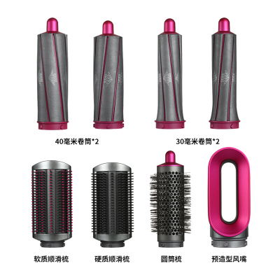 戴森 Dyson Airwrap 多功能美发造型器 卷发器 吹风机 自动卷发棒 新品 8头
