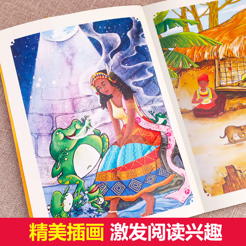 五上读书吧 [全5册] [正版]快乐读书吧五年级必读课外书一千零一夜列那狐的故事中国欧洲非洲民间故事田螺姑娘5年级上册小